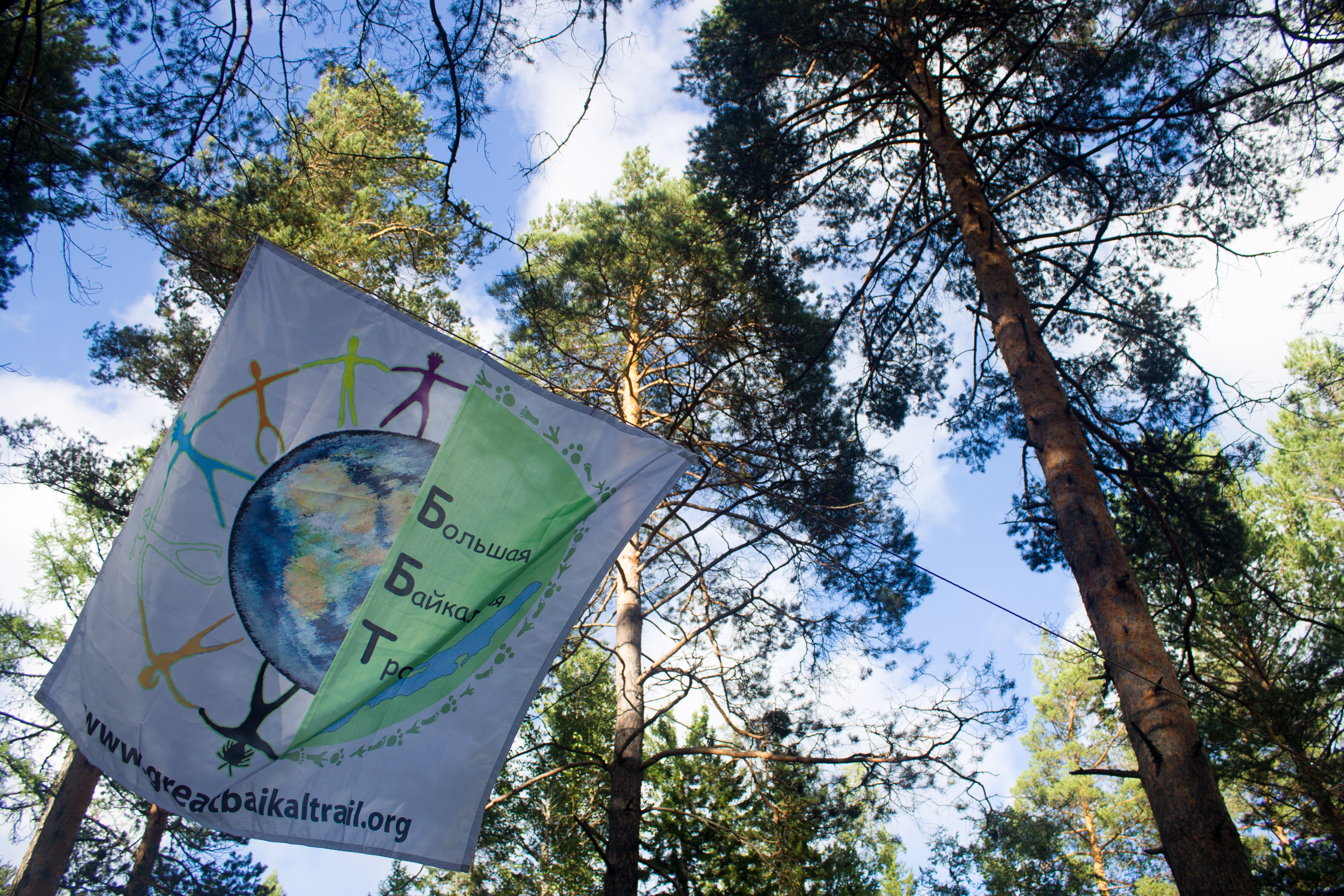 Great Baikal Trail Flag