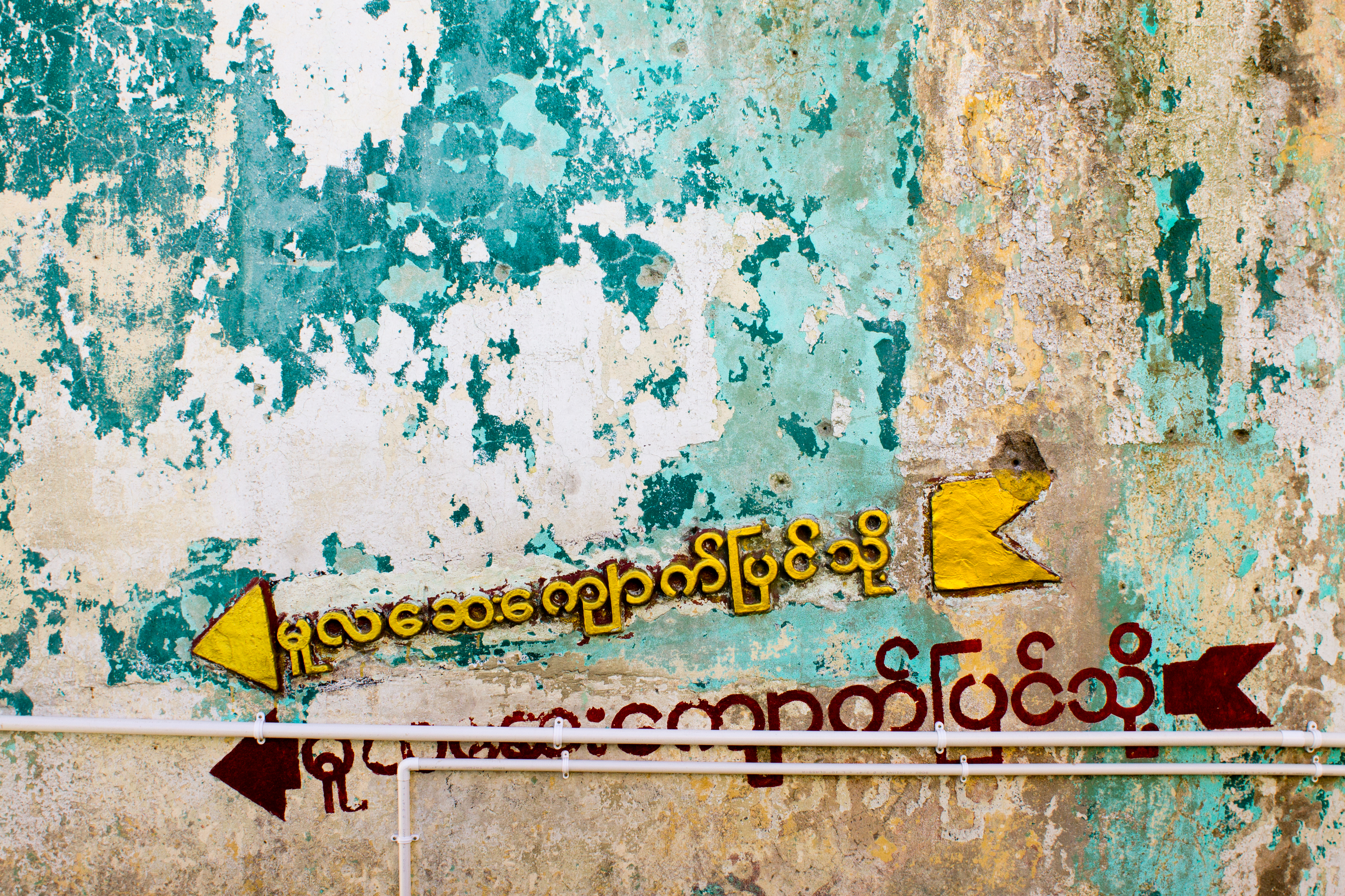 Burmese Script